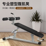 Multifunctional fitness equipment training bench, gym sit-up abdominal board, bench press dumbbell b