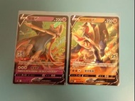 Pokemon Cards 蒼響V 藏瑪然特V 1set