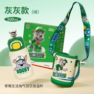 แก้วน้ำสแตนเลสรักษาอุณหภูมิสำหรับเด็ก แก้วน้ำแบบมีสูบดูด แก้วน้ำสำหรับเด็กชาย โรงเรียนอนุบาล แก้วน้ำ