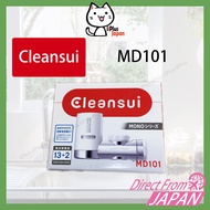 CLEANSUI Mitsubishi Rayon Water Purifier MONO MD101 MD101-NC / Water Filter  /Japanese domestic version /