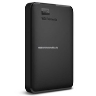 Suitable for 2.5-Inch WD Western Data Elements New Elements 1T/2T/4T/5T Mobile Hard Drive USB3.0