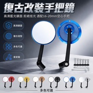 Suitable for Qianjiang Flash 300S/Flash 500S/Jinjira 300 Modified Round/Honeycomb/Retro Harley Style