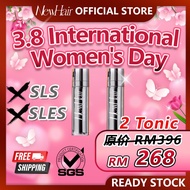 Limited-time special offer全马唯一四国专利生发王 - NewHair 神发喷雾