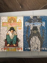 死亡筆記本漫畫