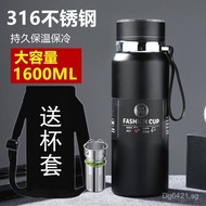 Large Capacity Insulated Cup Outdoor Stainless Steel Tea Water Separation Car Cup800Business316Men's