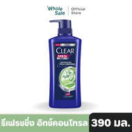 Clear men | เคลียร์ เมน แชมพู (รวมสูตร) 370-450 มล.