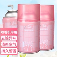 Spring Breeze Automatic Aerosol Dispenser Replenisher Fragrance Machine Air Freshing Agent Spray Air Freshener Toilet To