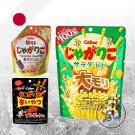 [READY] Calbee Jagadico Snack Japan/Calbee/Calbee Snack Japanese StickKentang Japanese ViralKentang