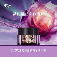 J20readystock Aurora Rose Whitening Brightening Essence Oil Capsule Whitening Blemish Brightening Sk