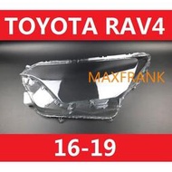 台灣現貨16-19款 豐田 Toyota Rav4 大燈 頭燈 大燈罩 燈殼 大燈外殼 替換式燈殼