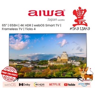 AIWA 65" inch WS-658H Frameless 4K HDR WebOS Smart TV | FREE Digital Antenna + Set Up