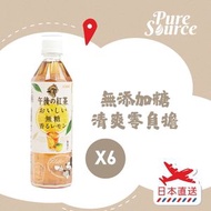 [日本直送] 午後之紅茶 無糖檸檬茶 500毫升 x 6 (新舊包裝隨機發送) #平行進口