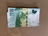 香港中國銀行$50紙幣
