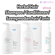 [Atomy] Herbal Hair Shampoo 500ml / Herbal Hair Conditioner 500ml / Saengmodan Hair Tonic 200ml