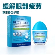[Ready Stock] Eye Fatigue Dry Eyes Eye Drops Eye Drops Eye Lotion Eye Relief Eye Lotion WJG