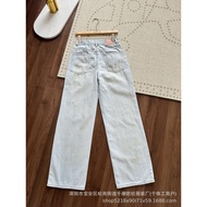 Acne Studios Summer Collection Women's High-Waist Ripped Straight Jeans