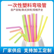 Manufacturer's In-Stock Plastic Ordinary Bent Straws Disposable21CM Bendable Juice and Coke Long Str