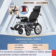 QDH/NEW🧧Huachang Medical Electric Wheelchair Four-Wheel Foldable Lightweight Intelligent Automatic Portable Wheelchair f