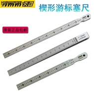Tianmu Brand Stainless Steel Wedge-Shaped Feeding Gauge Gap Detection Gauge Wedge-Shaped Vernier Gap