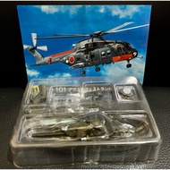 F-toys 1/144 Agusta Westland EH-101 Merlin Helicopter British Air Force No. 1C **Product Does Not Ha