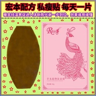 Ades Herbal Energy Sticker Navel Lazy Sticker Herbal Heating Energy Mask Shaping Slimming Tight M3.2