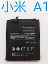 台中維修 MIUI  紅米10 5G 紅米Note 10 紅米Note 11 Pro 5G 電池 DIY價格不含換