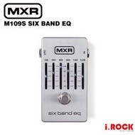 【i.ROCK 愛樂客樂器】MXR M109S 6 BAND EQ 6段 等化器 效果器