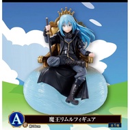 That Time I Got Reincarnated as a Slime  <I Became a Demon Lord> Ichibansho Prize A Rimuru Tempest F