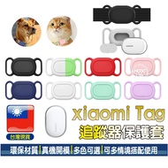 Xiaomi Tag Protective Case Locator Tracker Silicone Pet Elderly Tracking Bracelet