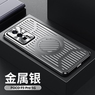 เคส POCO F5 Pro 5G สำหรับ POCO F5 Pro 5G 【อลูมิเนียมอัลลอย + TPU + แหวนโลหะป้องกันเคสโทรศัพท์การตก】