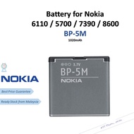 Battery for Nokia 6110 / 5700 / 7390 / 8600 ( Model BP-5M ) 1020mAh
