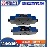 Z2S6-30BZ2S10-40B Stacked Single Two-Way Z2S16-30B Throttle Valve S22Z2 Walt JXFN