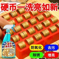 Coin Cleaner Money Laundering Remove Copper Rust Cleaner Coin Cleaner Potion Restore Gold Pentagonal