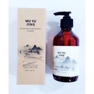 ✽﹊₪MU YU JING  Plant Bacteriostatic Lotion Body Wash