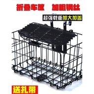 Bicycle Folding Basket Bicycle Basket Front Basket Mountain Bike Folding Bicycle Basket Rear Basket 