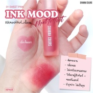 SIVANNA COLORS INK MOOD MATTE TINT ซีเวนน่า คัลเลอร์ส อิงค์ มูด แมทท์ ทิ้นท์ HF613 ลิปทินท์ เนื้อเจล