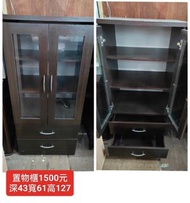 二手家具 展示櫃 置物櫃 收納櫃 儲物