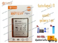 แบตเตอรี่ โทรศัพท์มือถือ Battery Future Thailand Samsung A71 พร้อมเครื่องมือ กาว แบตคุณภาพดี ประกัน1ปี แบตซัมซุงA71 แบตA71