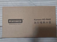 Kamera HD-9642旅行電熱水壺