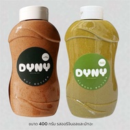 [รวม SET Promotion สุดคุ้ม] Dyny Almond Butter เนยถั่วอัลมอนด์