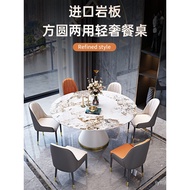 Rock Light Small Apartment Household Rotating Round Table Eating Simple Combination Dining Table Cha