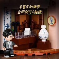 【Ready Stock】Keeppley Jay Chou Anime Zhou Classmate's Third Play Assembled Building Block Toy Decoration Gift