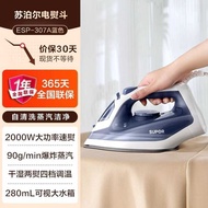 Supor Electric Iron Household Steam Iron Handheld Hanging Iron Steam Iron