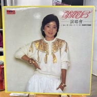 鄧麗君演唱會 - 現場錄音珍藏版 2LP 1982年 黑膠唱片