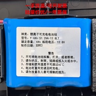 12.8V 4Ah Y-4Ah-51.2VA-12.8 LT COHN Security Host Lithium Ion Rechargeable Battery Pack