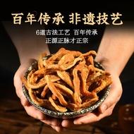 Li Village Fat Residue Strips Lard Dregs Crispy Pork Belly Pork Jerky Crispy Whistle Leisure Snacks 