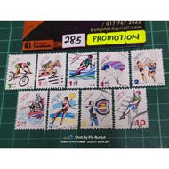 Israil stamp.USED. Sports