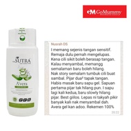 SUTRA MOISTURIZER AVERA