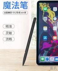 [快速出貨]overdrive主動式電容筆iPad蘋果安卓iphone通用pencil手寫觸控筆