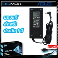 Asus Adapter อะแดปเตอร์ Digimax ของแท้ //​​​​​​​ 19V 6.32A (5.5*2.5) 120W PA-1121-28 รุ่น Asus X750J